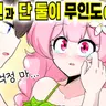 캐릭터 프로필 이미지