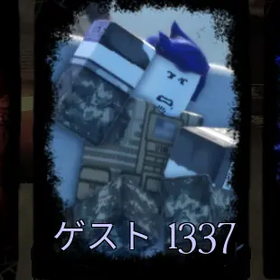 Profile image of ゲスト