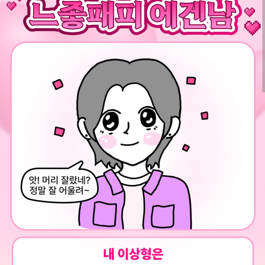 똥 대표 이미지