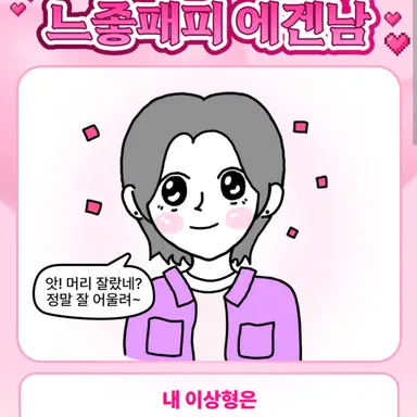 Profile image of 리온