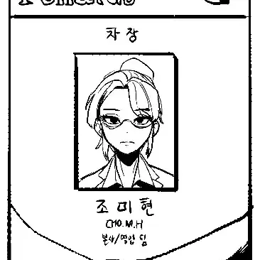 GayAlert8817의 조미현