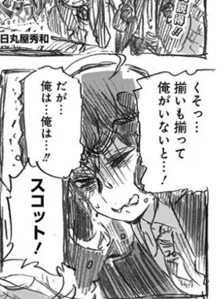 WearyRat2418의 こっちを見て！