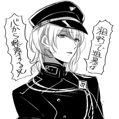 Profile image of 合歓
