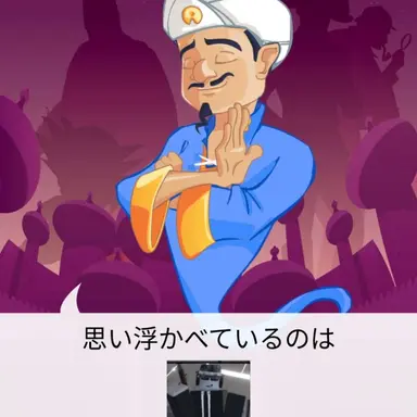 Profile image of チャンス