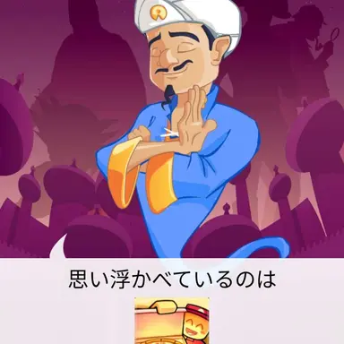 Profile image of エリオット