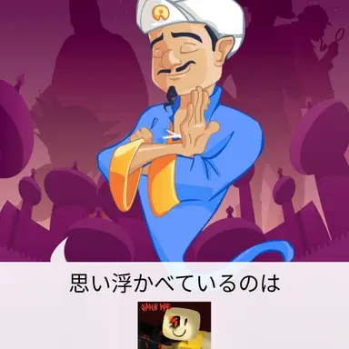 Profile image of ジョン