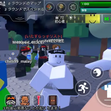 Profile image of ペッパー