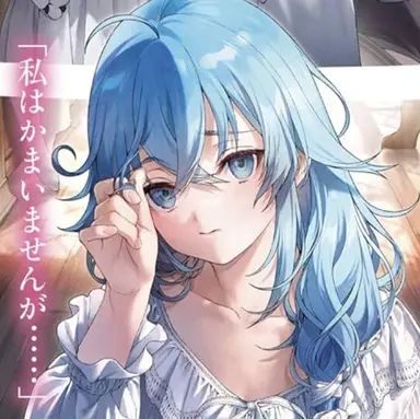 Profile image of ロキシー