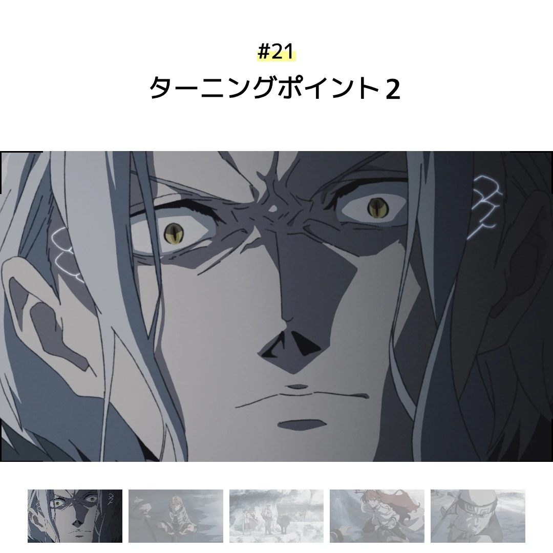 オルステッド
