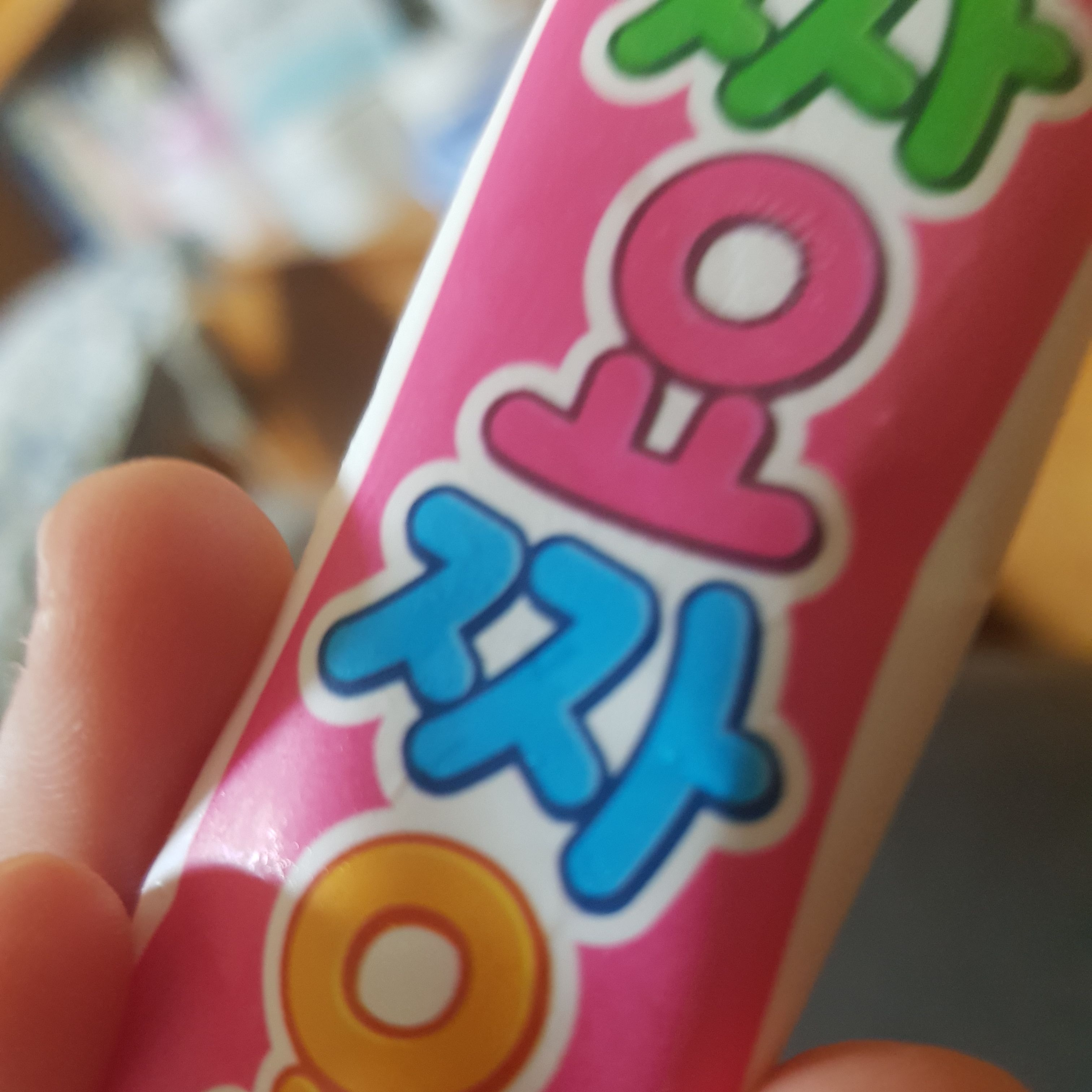 차은준 대표 이미지