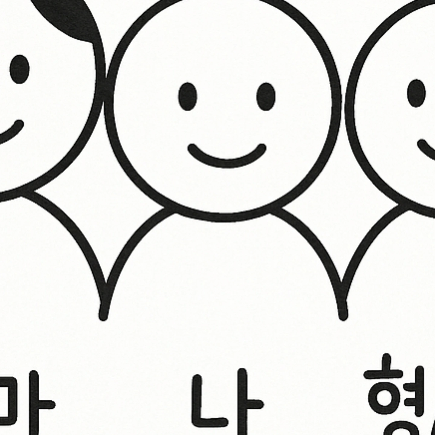 헤헤헿 대표 이미지