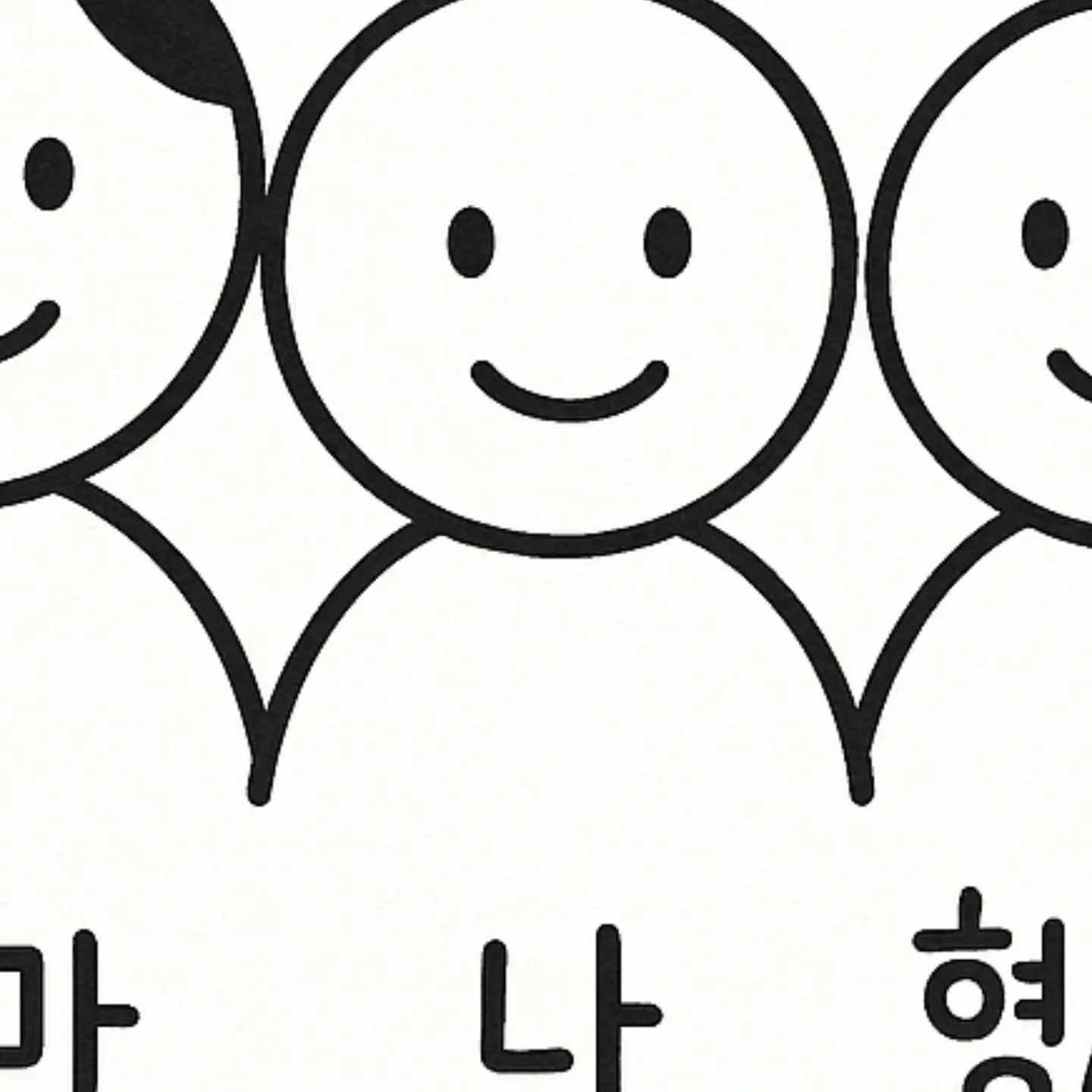 Smile3737의 헤헤헿