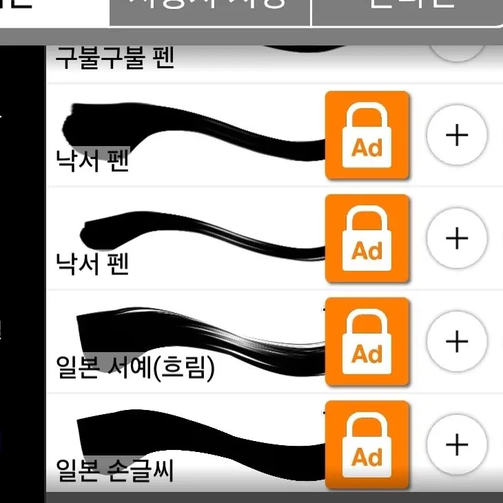 Nezuru.의 케빈 넘버 투