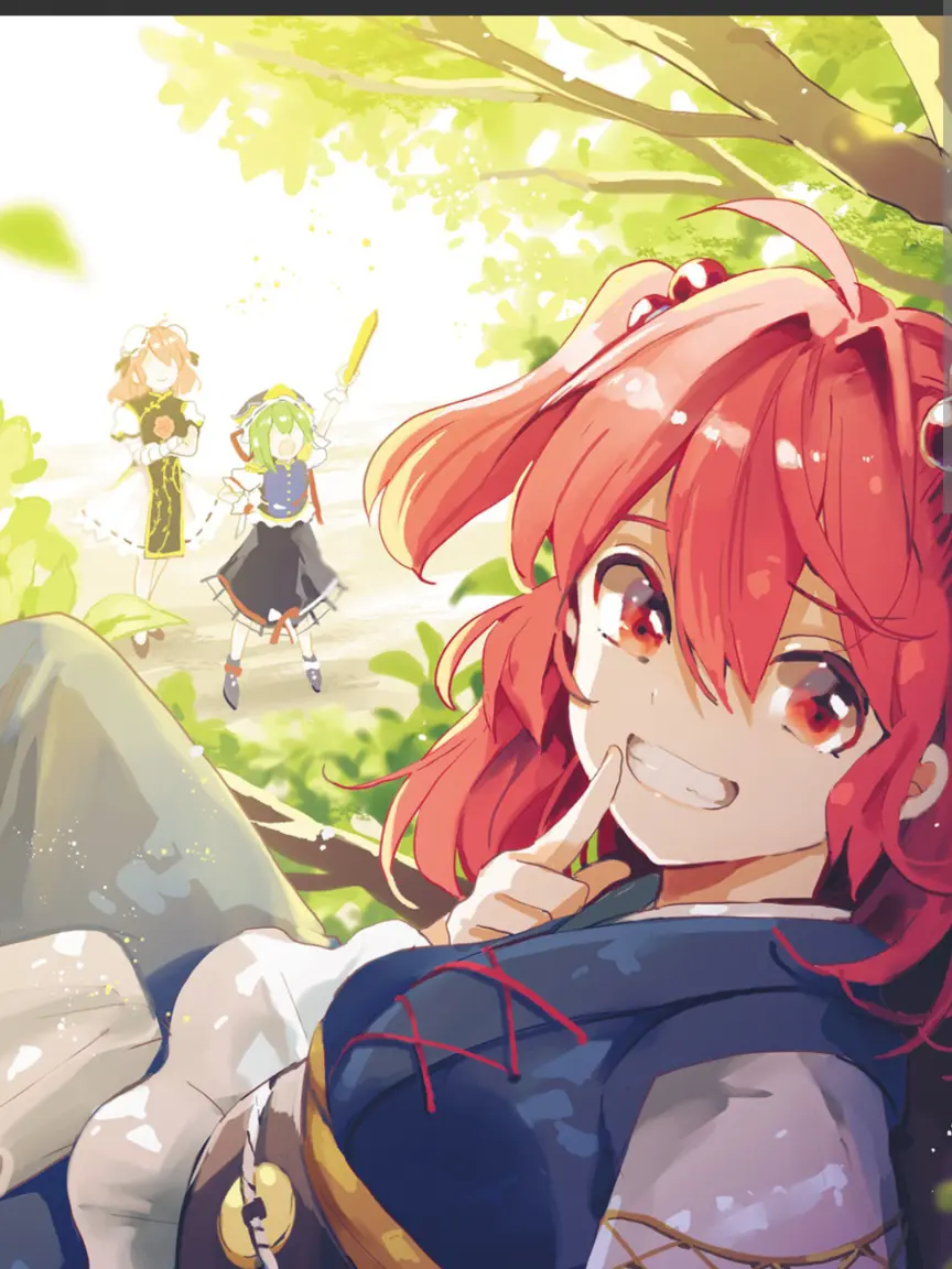 AKF3359의 ぶりっ子の幻想郷入り☆