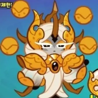 Profile image of 용안 드래곤 쿠키