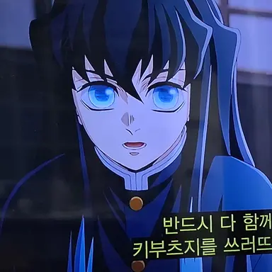 Profile image of 토키토 무이치로