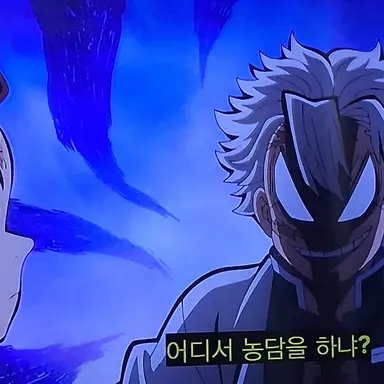 Profile image of 시가즈나와 사네미