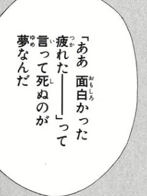 RichVomit6158의 幼き大佐