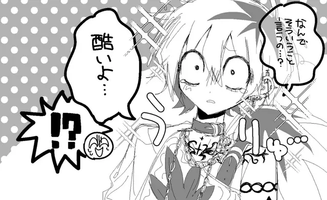 Profile image of エクレア