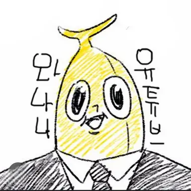 Profile image of 와나나