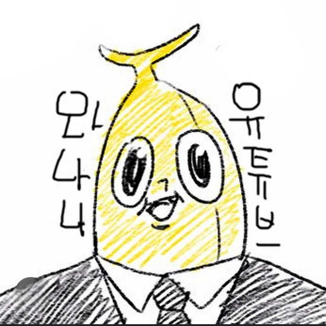 와나나