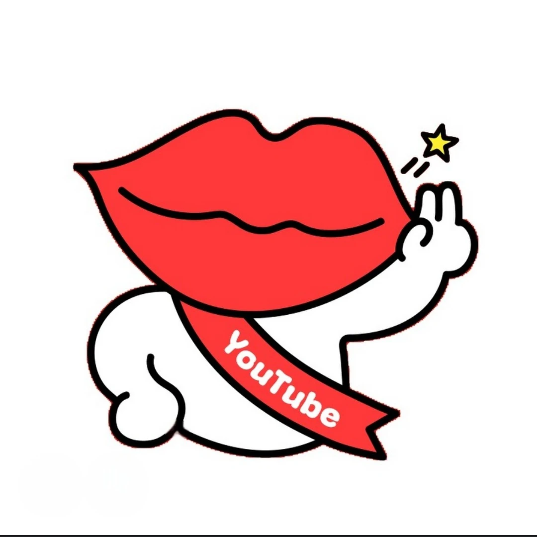 주둥이