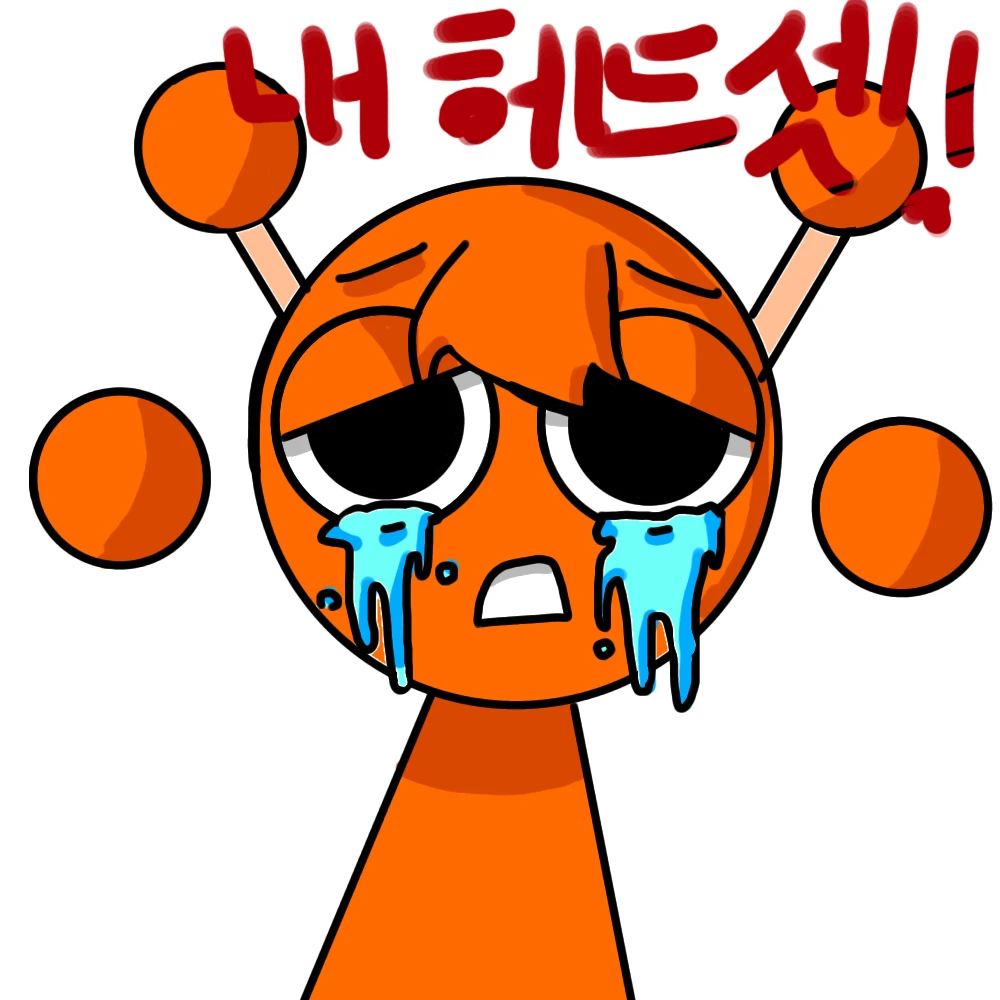 헤드셋 도난당한 오렌