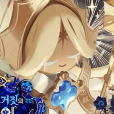 Profile image of 퓨어바닐라