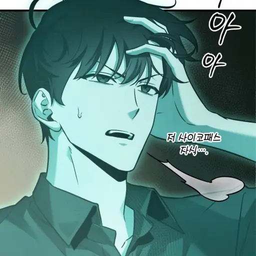 DarkBlade3452의 김독자
