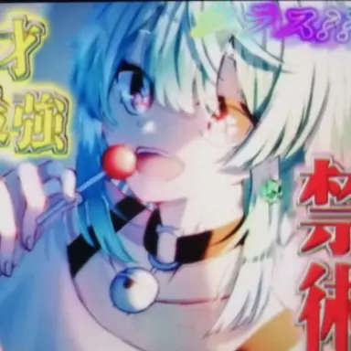 Profile image of 草薙双葉