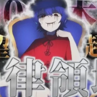 Profile image of 草薙三葉