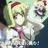 アリス