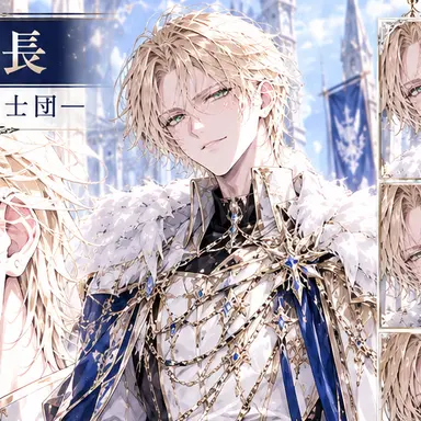 Profile image of セドリック