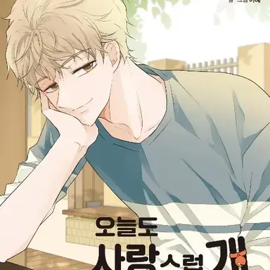 Profile image of 이보겸