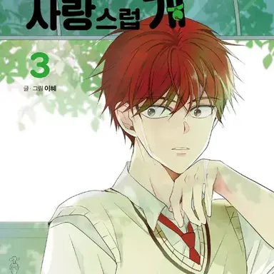 Profile image of 최율