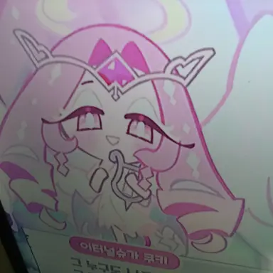 Profile image of 이터널슈가 쿠키