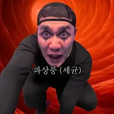 Profile image of 파상풍