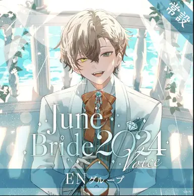 Profile image of アルバーン・ノックス