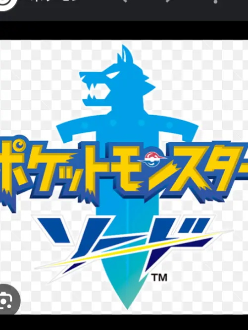 ChillySwamp7712의 ポケモンマスターも恋していいじゃないか！