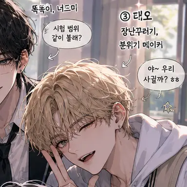 Profile image of 태오