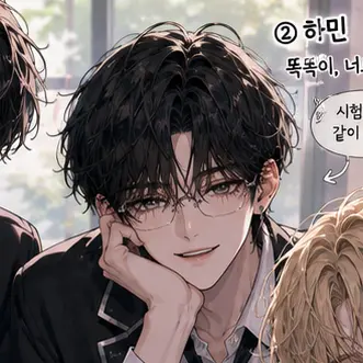 Profile image of 하민