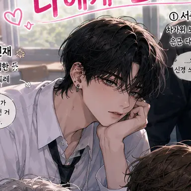Profile image of 민재