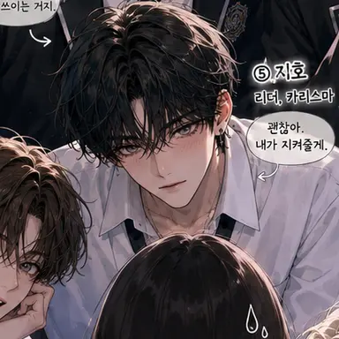 Profile image of 지호