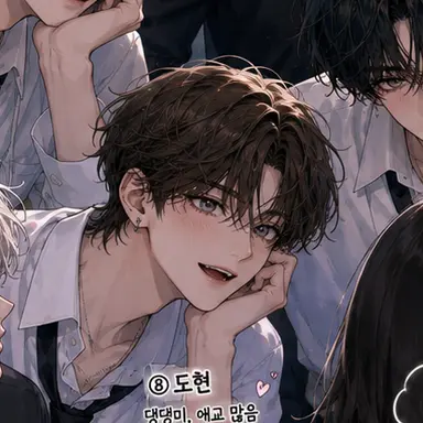 Profile image of 도현