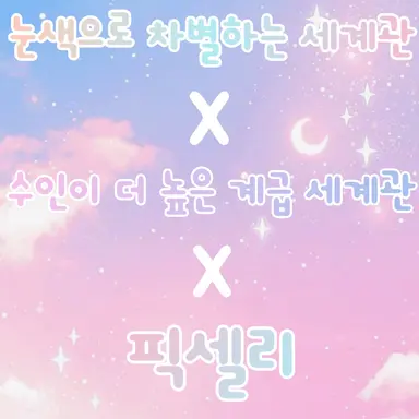 Profile image of 각별