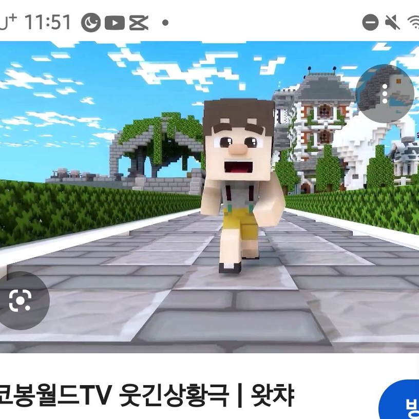 코봉이가 비밀재단 SCP재단에 가다 대표 이미지