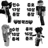 캐릭터 프로필 이미지