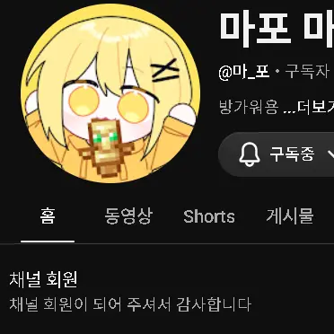 Profile image of 마포
