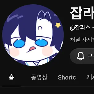 Profile image of 라스