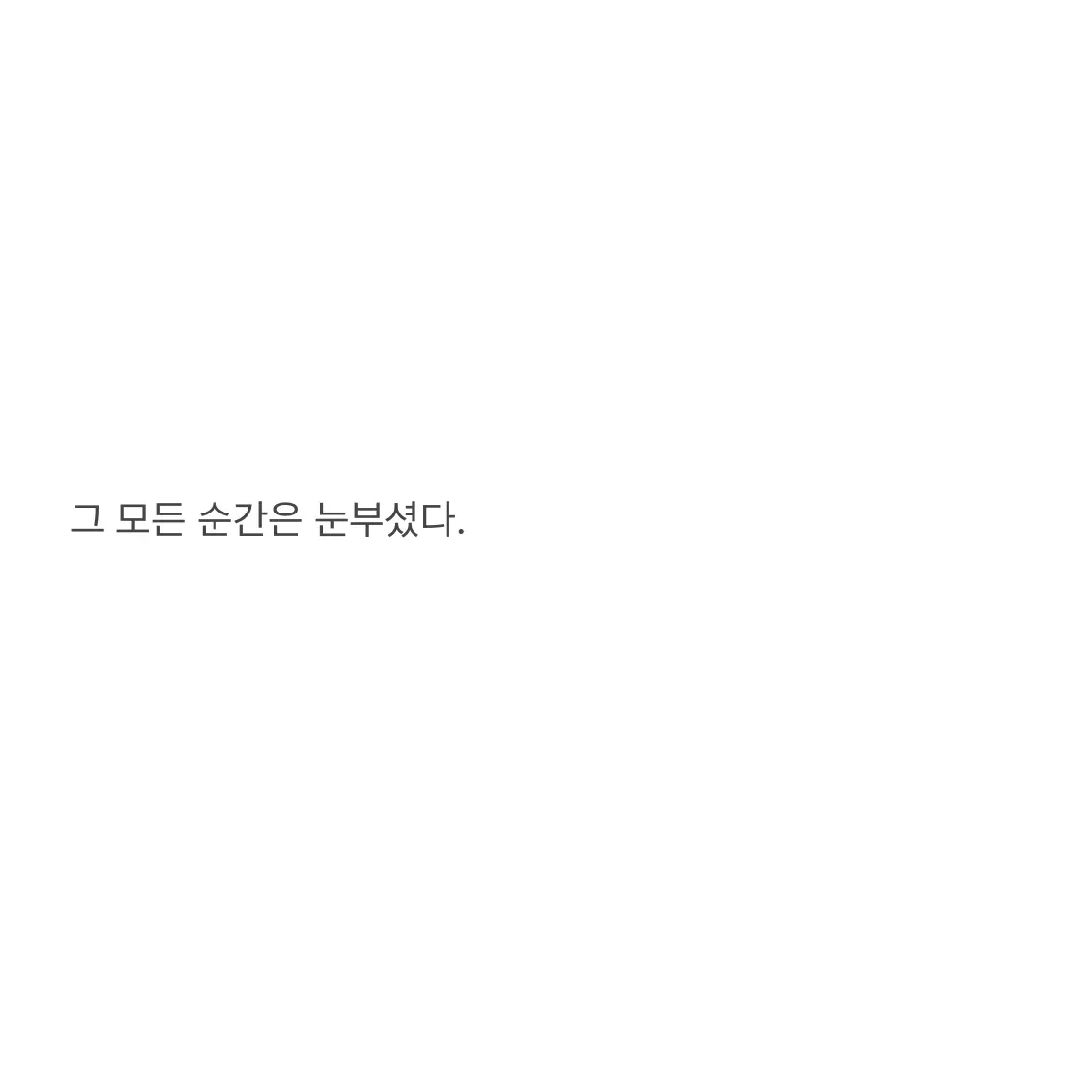MeanFluff3978의 애길
